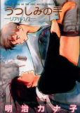 img00123579399.jpg