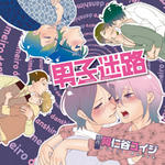 danshimeiro_cd.jpg