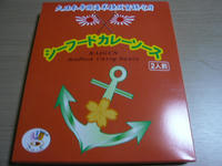 P1010270.JPG