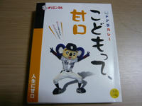 P1010276.JPG