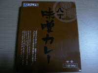 P1010279.JPG