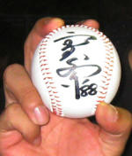 BALL.jpg