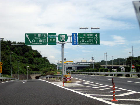 201108241.jpg