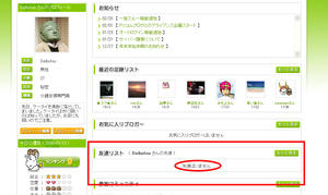 screenshot001.jpg