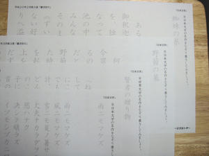 blog20080422.jpg