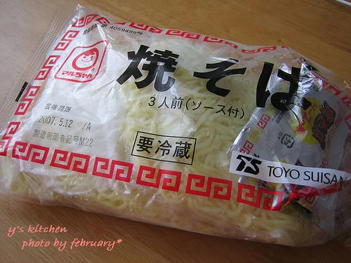 焼きそば1