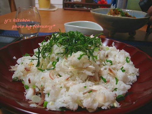 かますご飯