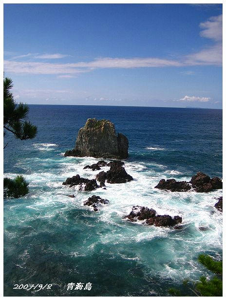 青海島２