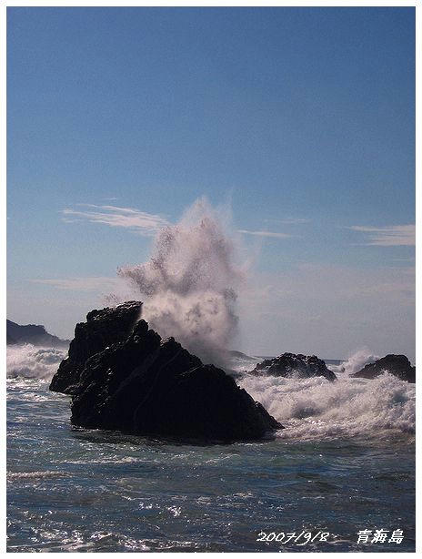 青海島３