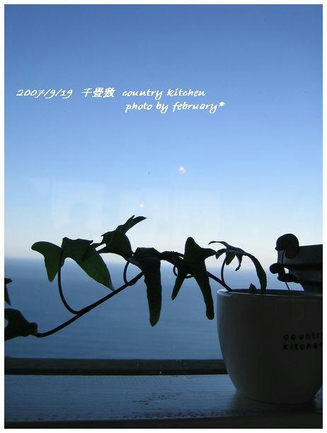 千畳敷４
