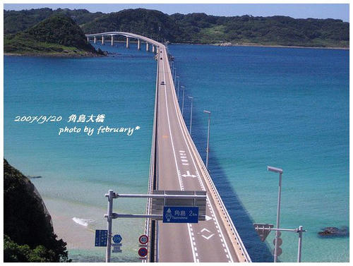 角島大橋2000920_1