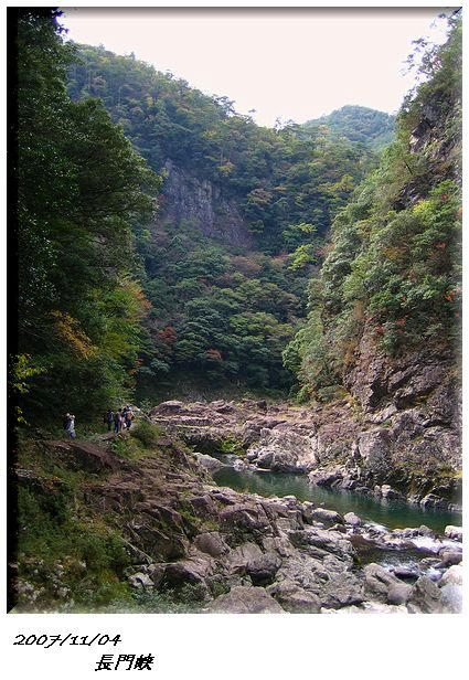 長門峡１