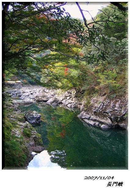 長門峡２