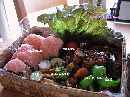 ランチ弁当