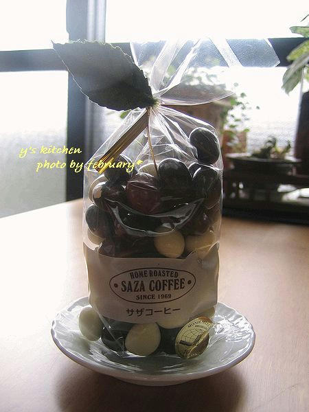 sazacoffee1
