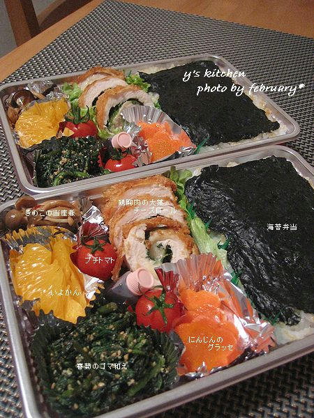 夜のお弁当－２