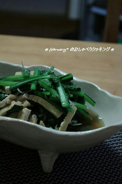 お料理教室２