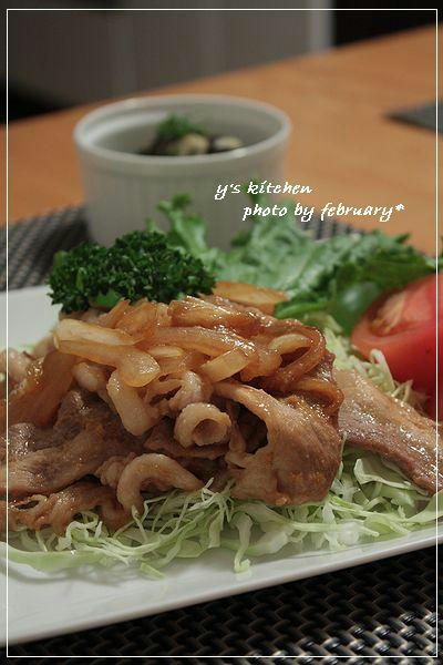 しょうが焼き