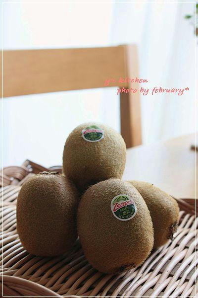 kiwi-jam-1