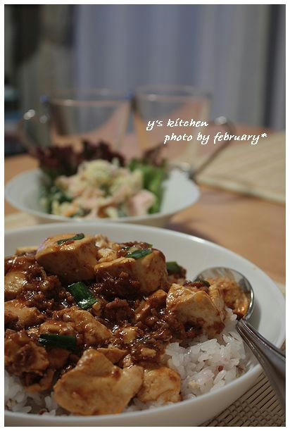 麻婆豆腐