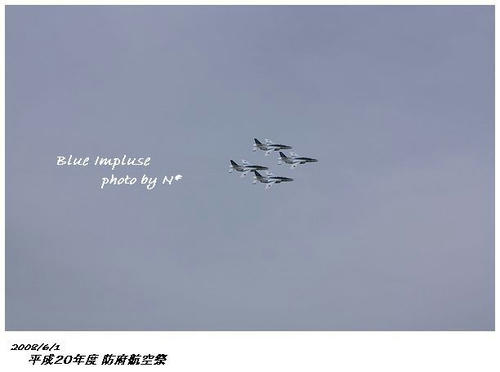 平成20年度航空祭－２