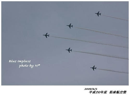 平成20年度航空祭－３