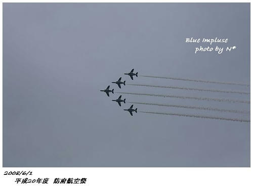 平成20年度航空祭－４