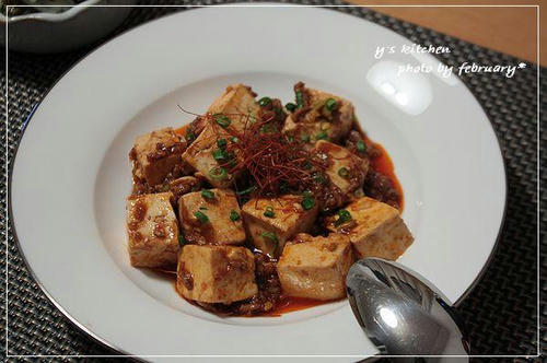 麻婆豆腐－２