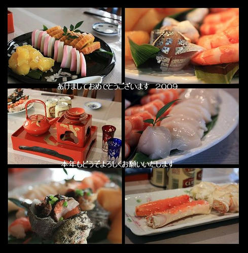 謹賀新年2009-2