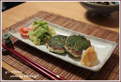 鯵バーグ－１