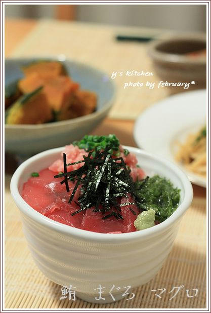 まぐろ丼-1
