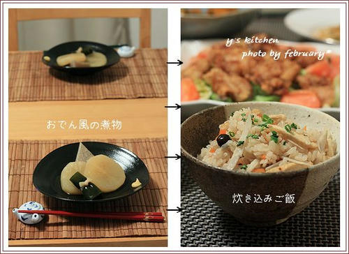 おでんの残り汁で炊き込みご飯-1