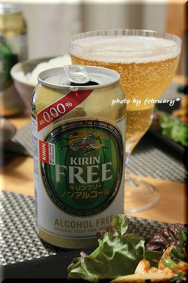キリンフリー2