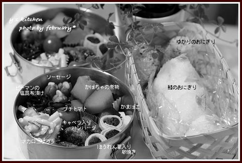 夜のお弁当20090619-2