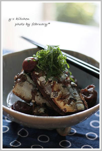 秋刀魚の梅しょうが煮－１