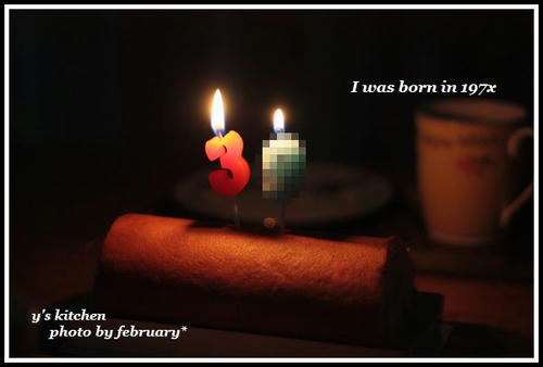 20091031-cake
