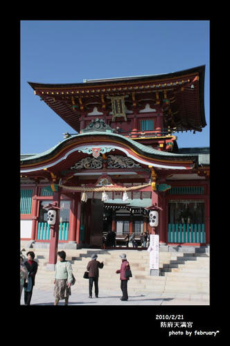 防府天満宮の梅20100221-3