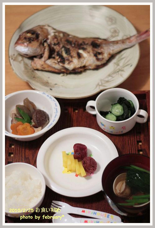 お食い初め－１