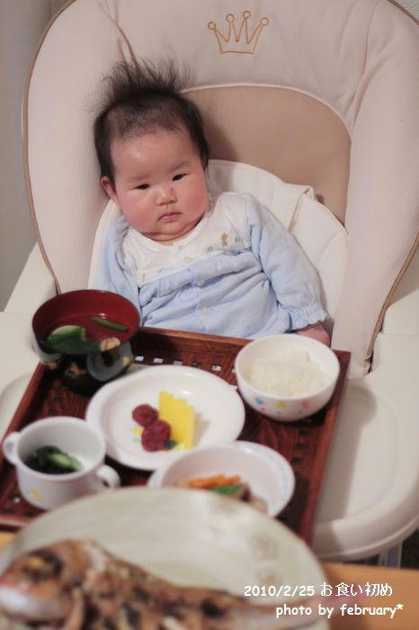 お食い初め－３