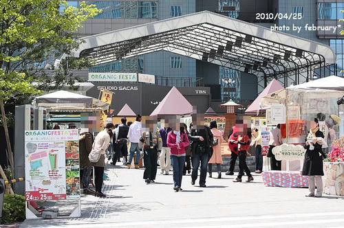 20100425-2