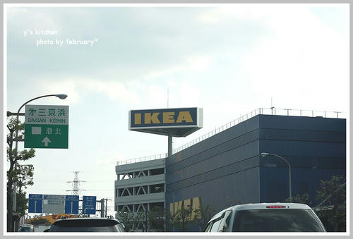IKEA-2