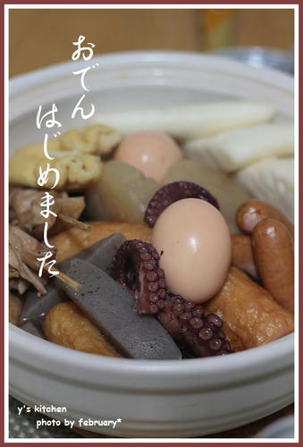 おでん－１