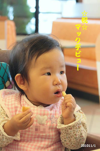 20101031-4-baby