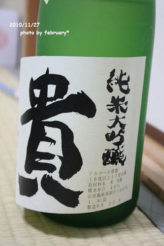 家飲みの会－７