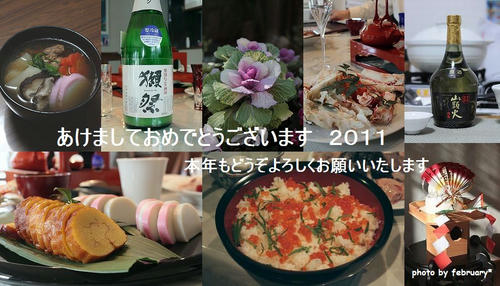 2011ahappynewyear-1