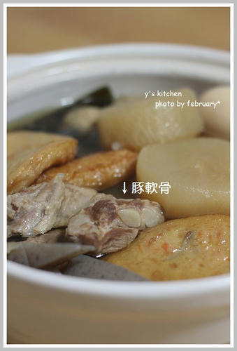 おでん20110124-3