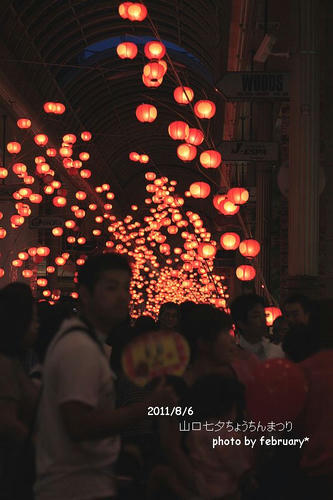 20110806-2