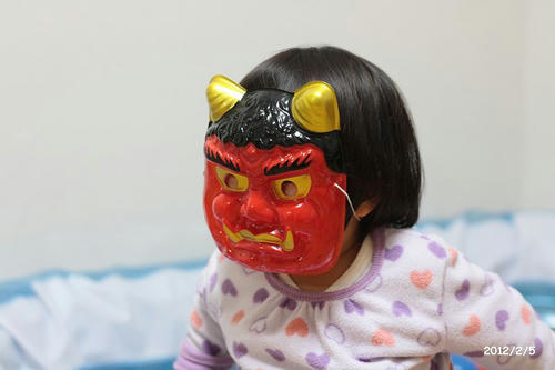 20120205oni
