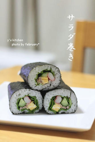 恵方巻き20120206-1