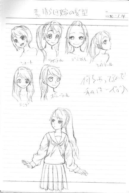 嫁